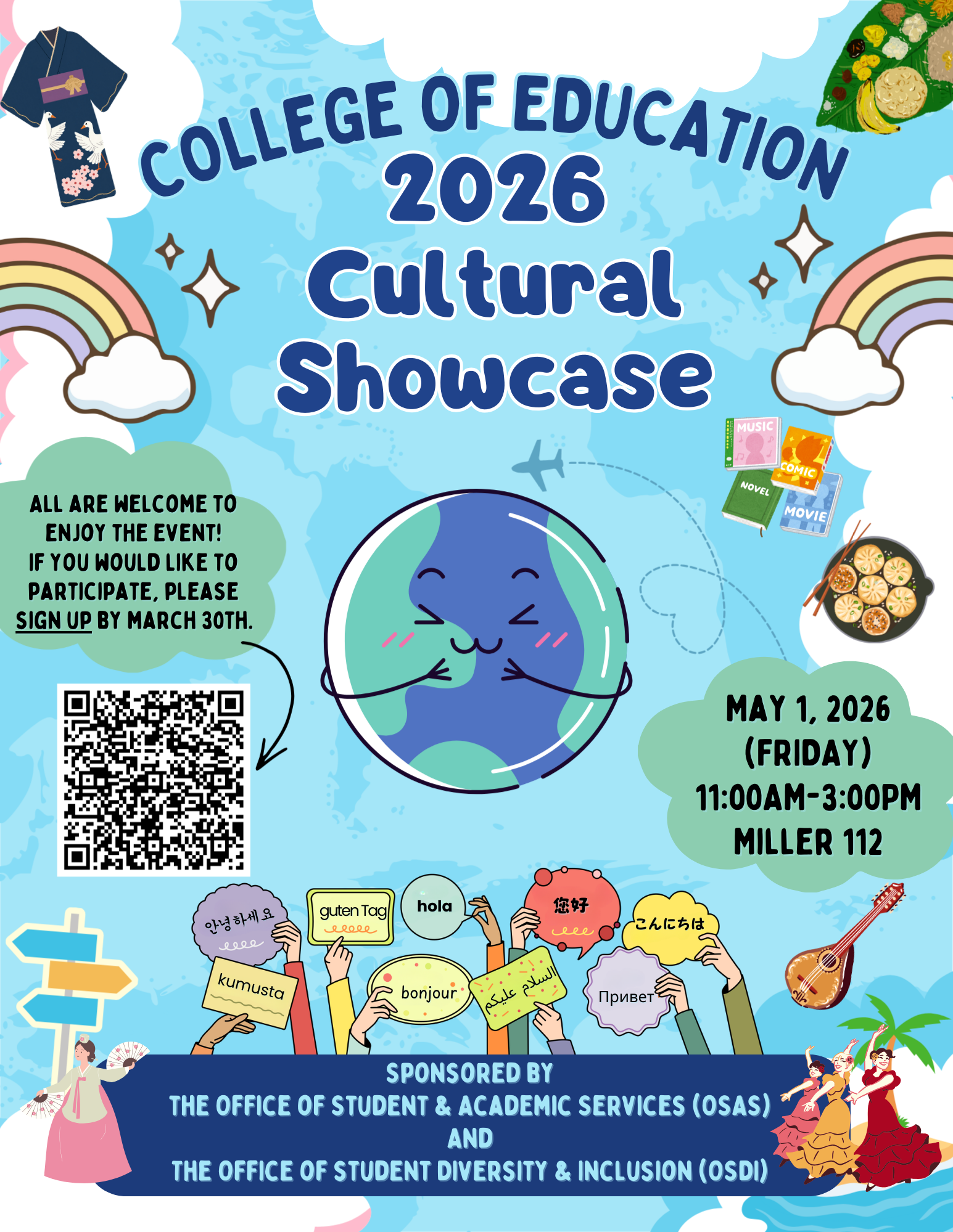CoE 2026 Cultural Showcase Flyer with QR code